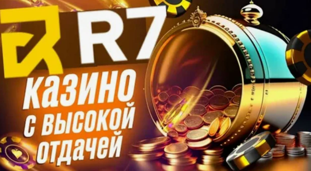 Обзор казино R7